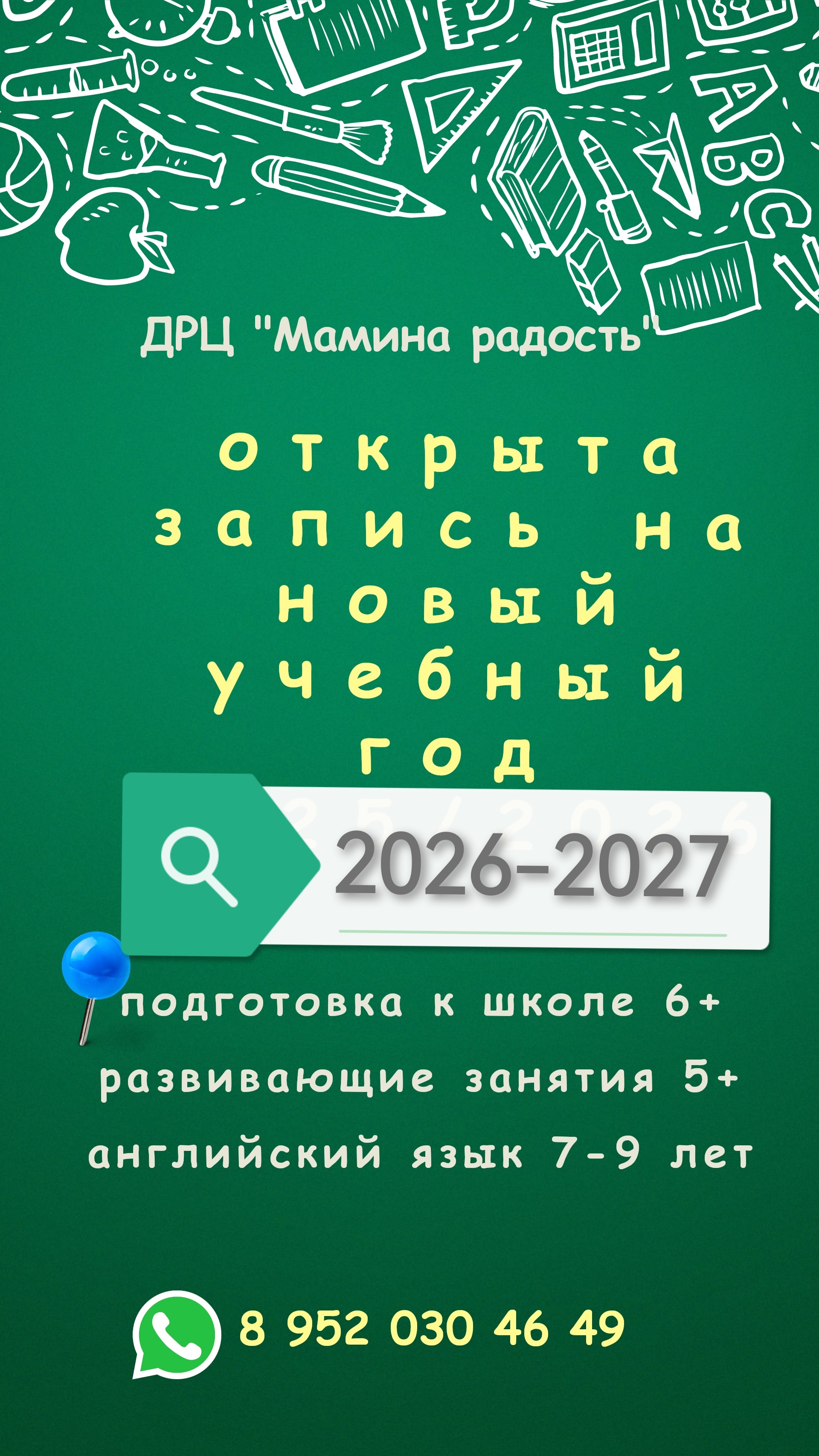 5f86573e-c7e4-4afc-9733-f0244203e074.jpg