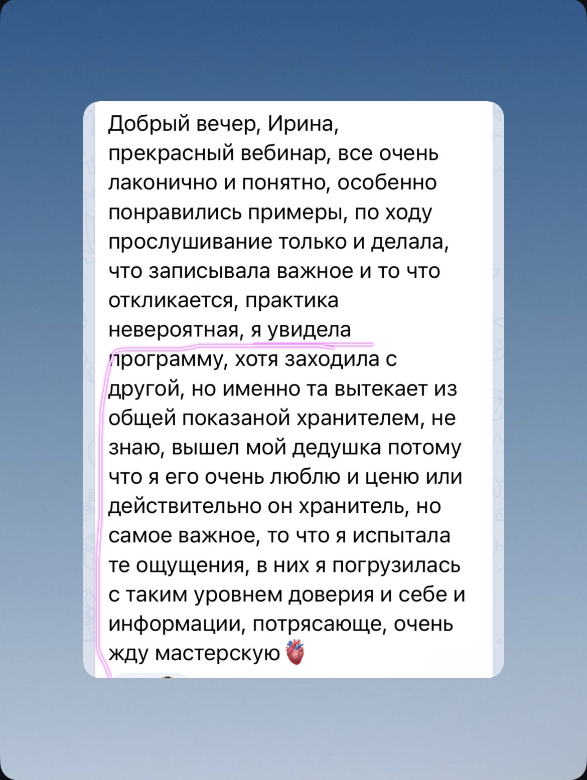 253a403b-a5dc-4aef-862e-f4b3fb28814b.jpeg